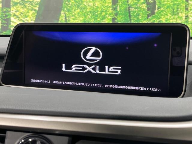 ＲＸ ＲＸ２００ｔ　ターボ　純正１２型ナビ　バックカメラ　セーフティシステムプラス　レーダークルーズ　禁煙車　電動リアゲート　半革シート　ドラレコ　スマートキー　三眼ＬＥＤヘッド　ＥＴＣ２．０　オートライト（3枚目）