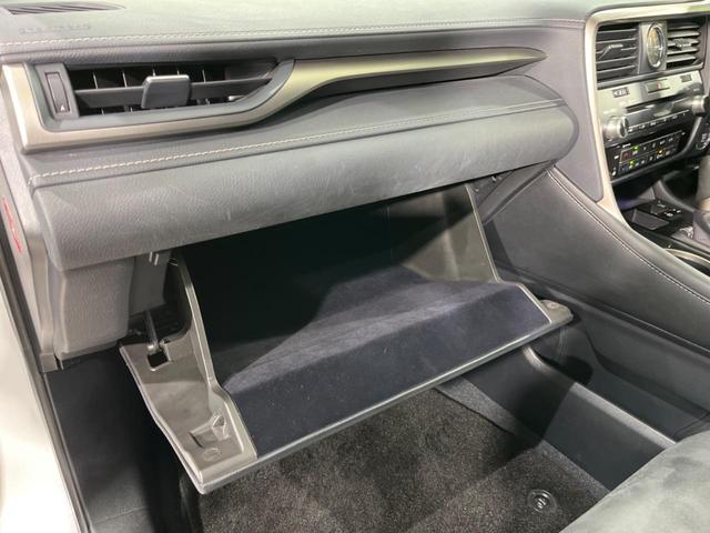 ＲＸ ＲＸ２００ｔ　ターボ　純正１２型ナビ　バックカメラ　セーフティシステムプラス　レーダークルーズ　禁煙車　電動リアゲート　半革シート　ドラレコ　スマートキー　三眼ＬＥＤヘッド　ＥＴＣ２．０　オートライト（43枚目）