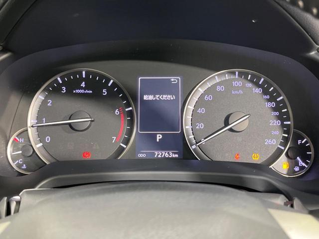 ＲＸ ＲＸ２００ｔ　ターボ　純正１２型ナビ　バックカメラ　セーフティシステムプラス　レーダークルーズ　禁煙車　電動リアゲート　半革シート　ドラレコ　スマートキー　三眼ＬＥＤヘッド　ＥＴＣ２．０　オートライト（56枚目）