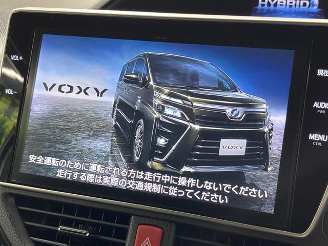 ヴォクシー ハイブリッドV 後期 両側電動スライド 純正10型ナビ 後席モニター バックカメラ セーフティセンス AC100V電源 禁煙車 クルコン ETC2.0 ドラレコ スマートキー LEDヘッド オートライト(4枚目)