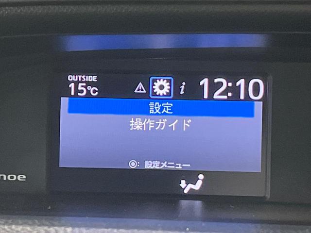 ヴォクシー ハイブリッドV 後期 両側電動スライド 純正10型ナビ 後席モニター バックカメラ セーフティセンス AC100V電源 禁煙車 クルコン ETC2.0 ドラレコ スマートキー LEDヘッド オートライト(57枚目)