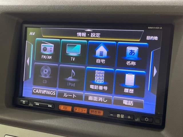 ＮＶ１００クリッパーリオ Ｇ　両側電動スライド　純正ナビ　バックカメラ　禁煙車　ＨＩＤヘッド　ＬＥＤフォグ　オートエアコン　純正１４インチＡＷ　フルセグＴＶ　ＣＤ再生　リモコンキー　盗難防止システム（48枚目）