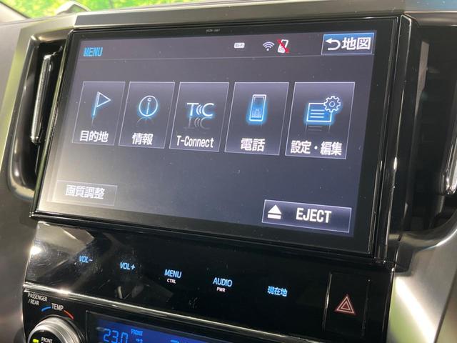 アルファード 2.5S Aパッケージ 両側電動スライド 純正10型ナビ 後席モニター バックカメラ セーフティセンス レーダークルーズ 禁煙車 ドラレコ スマートキー ETC2.0 LEDヘッド オートライト 純正18インチAW(38枚目)