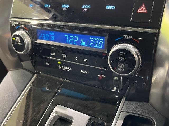 アルファード 2.5S Aパッケージ 両側電動スライド 純正10型ナビ 後席モニター バックカメラ セーフティセンス レーダークルーズ 禁煙車 ドラレコ スマートキー ETC2.0 LEDヘッド オートライト 純正18インチAW(42枚目)