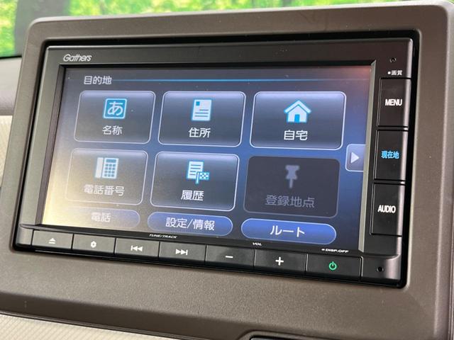 N-WGN L 純正SDナビ バックカメラ ホンダセンシング アダプティブクルーズ 禁煙車 コーナーセンサー スマートキー LEDヘッド オートエアコン Bluetooth CD/DVD再生 フルセグ(56枚目)