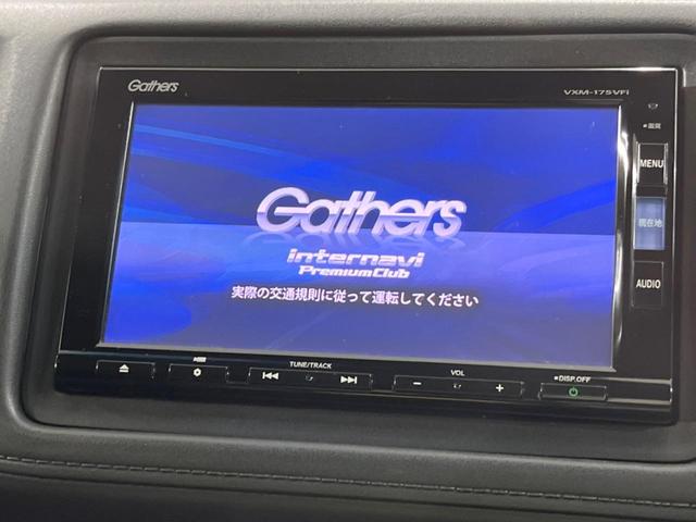 ヴェゼル ハイブリッドZ・ホンダセンシング 純正SDナビ バックカメラ ホンダセンシング アダプティブクルーズ 禁煙車 ハーフレザーシート スマートキー LEDヘッド/フォグ オートライト ルーフレール ETC クルコン 純正17インチAW(3枚目)