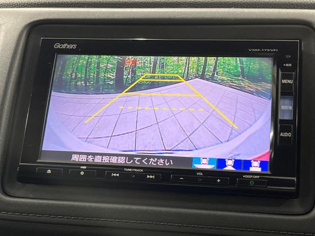 ヴェゼル ハイブリッドZ・ホンダセンシング 純正SDナビ バックカメラ ホンダセンシング アダプティブクルーズ 禁煙車 ハーフレザーシート スマートキー LEDヘッド/フォグ オートライト ルーフレール ETC クルコン 純正17インチAW(4枚目)