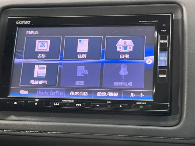 ヴェゼル ハイブリッドZ・ホンダセンシング 純正SDナビ バックカメラ ホンダセンシング アダプティブクルーズ 禁煙車 ハーフレザーシート スマートキー LEDヘッド/フォグ オートライト ルーフレール ETC クルコン 純正17インチAW(43枚目)