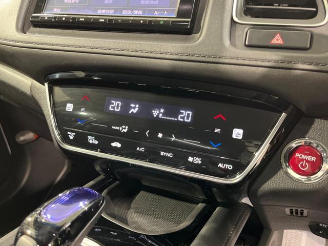 ヴェゼル ハイブリッドZ・ホンダセンシング 純正SDナビ バックカメラ ホンダセンシング アダプティブクルーズ 禁煙車 ハーフレザーシート スマートキー LEDヘッド/フォグ オートライト ルーフレール ETC クルコン 純正17インチAW(61枚目)