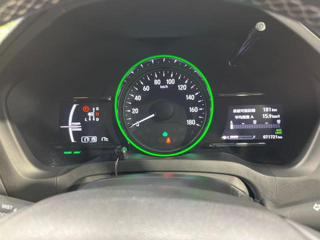 ヴェゼル ハイブリッドZ・ホンダセンシング 純正SDナビ バックカメラ ホンダセンシング アダプティブクルーズ 禁煙車 ハーフレザーシート スマートキー LEDヘッド/フォグ オートライト ルーフレール ETC クルコン 純正17インチAW(64枚目)