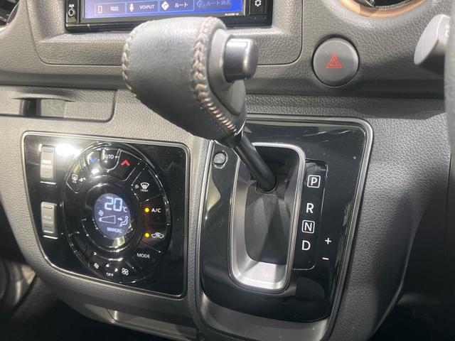 キャラバン ロングプロスタイルグランドプレミアムGX 電動スライドドア 純正ナビ 全周囲カメラ 衝突被害軽減システム 禁煙車 ETC ドラレコ スマートキー LEDヘッド オートライト オートエアコン 純正15インチAW Bluetooth再生 フルセグ(56枚目)