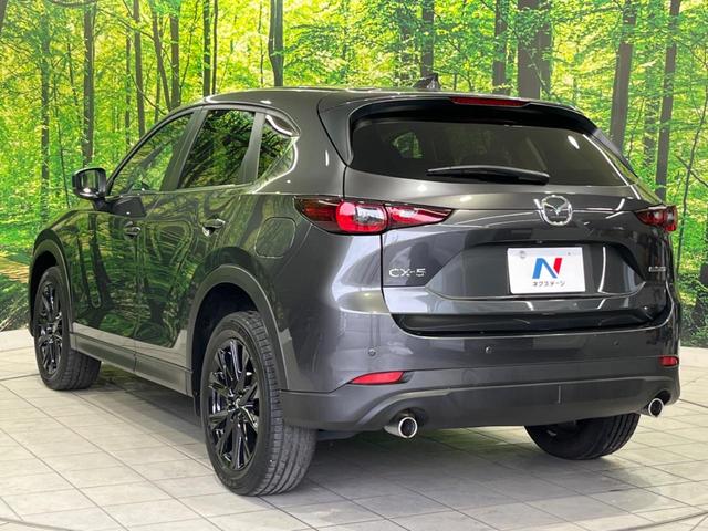 CX-5 XD ブラックトーンエディション ターボ 純正10型ナビ 全周囲カメラ スマートブレーキサポート レーダークルーズ 禁煙車 電動リアゲート ハーフレザーシート パワーシート シートヒーター ドラレコ コーナーセンサー スマートキー(23枚目)
