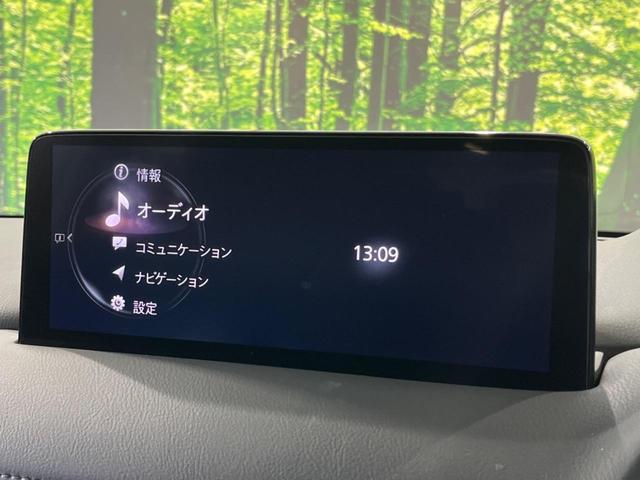 CX-5 XD ブラックトーンエディション ターボ 純正10型ナビ 全周囲カメラ スマートブレーキサポート レーダークルーズ 禁煙車 電動リアゲート ハーフレザーシート パワーシート シートヒーター ドラレコ コーナーセンサー スマートキー(53枚目)