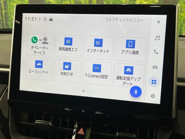 カローラクロス ハイブリッド Z ガラスルーフ 純正10型ナビ 全周囲カメラ セーフティセンス 禁煙車 電動リアゲート ハーフレザーシート パワーシート シートヒーター ドラレコ スマートキー LEDヘッド ルーフレール ETC2.0(68枚目)