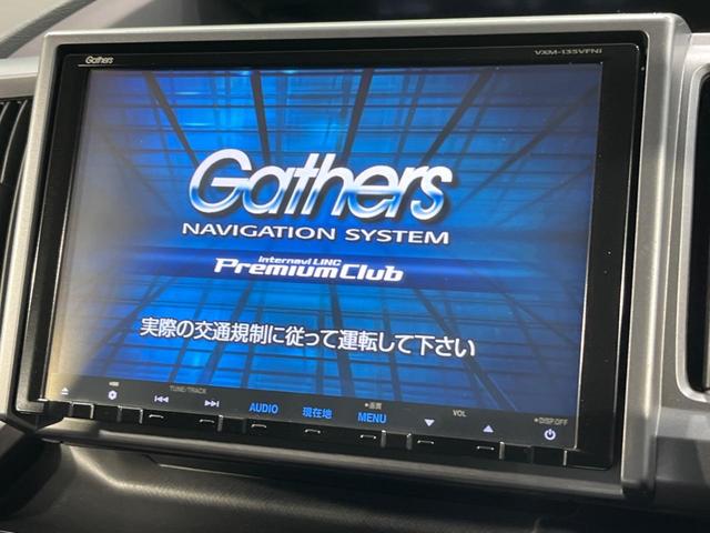 ステップワゴンスパーダ Z クールスピリット 両側電動スライド 純正ナビ バックカメラ 禁煙車 ハーフレザーシート スマートキー HIDヘッド ETC クルコン オートライト オートエアコン 純正17インチAW CD DVD再生 フルセグTV(4枚目)