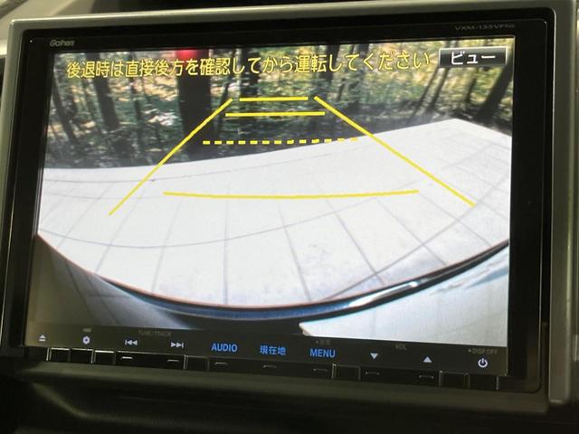 ステップワゴンスパーダ Z クールスピリット 両側電動スライド 純正ナビ バックカメラ 禁煙車 ハーフレザーシート スマートキー HIDヘッド ETC クルコン オートライト オートエアコン 純正17インチAW CD DVD再生 フルセグTV(5枚目)