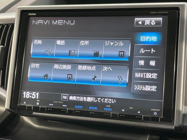 ステップワゴンスパーダ Z クールスピリット 両側電動スライド 純正ナビ バックカメラ 禁煙車 ハーフレザーシート スマートキー HIDヘッド ETC クルコン オートライト オートエアコン 純正17インチAW CD DVD再生 フルセグTV(61枚目)