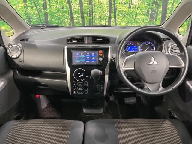 ｅＫカスタム Ｇ　純正ナビ　バックカメラ　禁煙車　ＥＴＣ　スマートキー　ＨＩＤヘッド　フォグランプ　オートエアコン　純正１４インチＡＷ　フルセグＴＶ　ＣＤ／ＡＵＸ再生　アイドリングストップ　電動格納ミラー（2枚目）