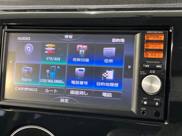 ｅＫカスタム Ｇ　純正ナビ　バックカメラ　禁煙車　ＥＴＣ　スマートキー　ＨＩＤヘッド　フォグランプ　オートエアコン　純正１４インチＡＷ　フルセグＴＶ　ＣＤ／ＡＵＸ再生　アイドリングストップ　電動格納ミラー（52枚目）