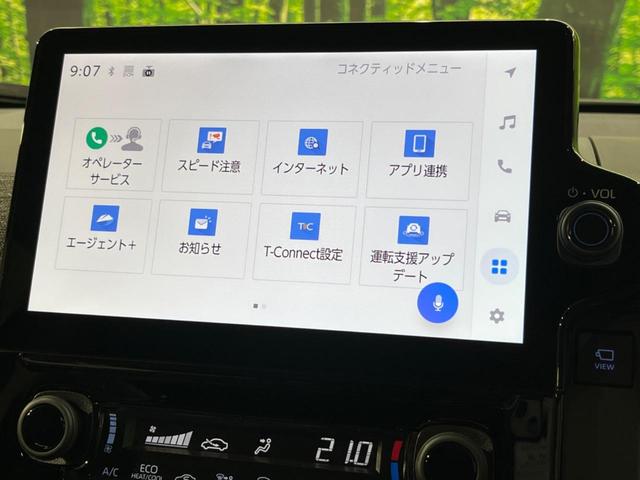 シエンタ ハイブリッドZ 両側電動スライド 純正10.5型ナビ 全周囲カメラ セーフティセンス 禁煙車 ETC ドラレコ スマートキー LEDヘッド オートライト オートエアコン ブラインドスポットモニター フルセグTV(66枚目)