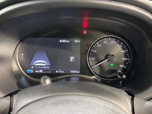 キックス X 純正9型ナビ 全周囲カメラ エマージェンシーブレーキ プロパイロット 禁煙車 ハーフレザーシート ETC ドラレコ スマートキー LEDヘッド オートライト ルーフレール オートエアコン フルセグ(51枚目)