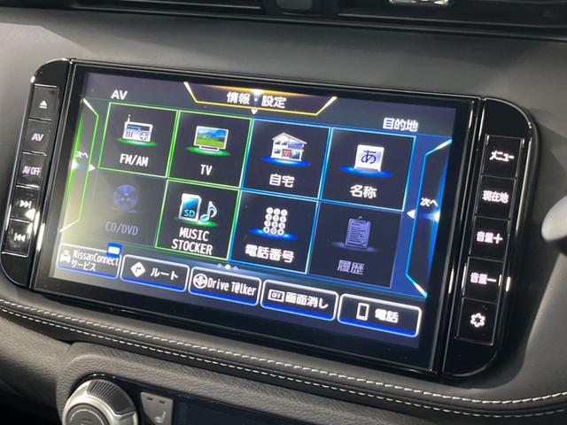 キックス X 純正9型ナビ 全周囲カメラ エマージェンシーブレーキ プロパイロット 禁煙車 ハーフレザーシート ETC ドラレコ スマートキー LEDヘッド オートライト ルーフレール オートエアコン フルセグ(52枚目)