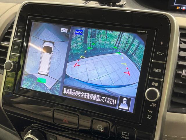 セレナ ハイウェイスター VセレクションII 両側電動ドア 純正9型ナビ 全周囲カメラ エマージェンシーブレーキ プロパイロット 禁煙車 ETC ドラレコ スマートキー LEDヘッド オートライト オートエアコン 純正16インチAW(5枚目)