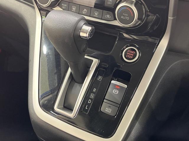 セレナ ハイウェイスター VセレクションII 両側電動ドア 純正9型ナビ 全周囲カメラ エマージェンシーブレーキ プロパイロット 禁煙車 ETC ドラレコ スマートキー LEDヘッド オートライト オートエアコン 純正16インチAW(65枚目)