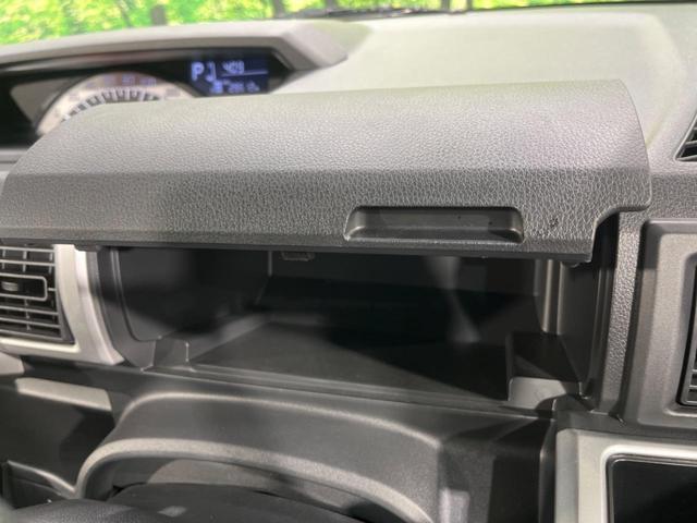 ウェイク L VS SAIII 両側電動ドア SDナビ 全周囲カメラ スマートアシスト 禁煙車 ドラレコ コーナーセンサー スマートキー LEDヘッド オートハイビーム オートライト オートエアコン 純正14インチAW(56枚目)