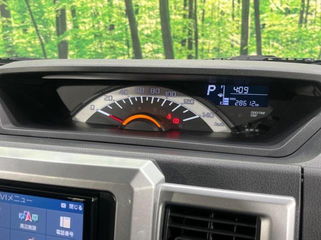 ウェイク L VS SAIII 両側電動ドア SDナビ 全周囲カメラ スマートアシスト 禁煙車 ドラレコ コーナーセンサー スマートキー LEDヘッド オートハイビーム オートライト オートエアコン 純正14インチAW(57枚目)