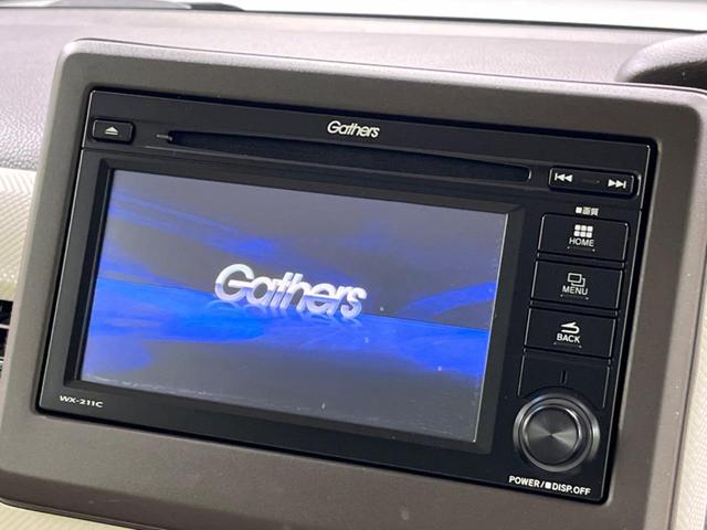 N-BOX L 後期 電動スライド 純正ディスプレイオーディオ バックカメラ ホンダセンシング 禁煙車 シートヒーター ETC ドラレコ スマートキー LEDヘッド オートライト オートエアコン Bluetooth(4枚目)