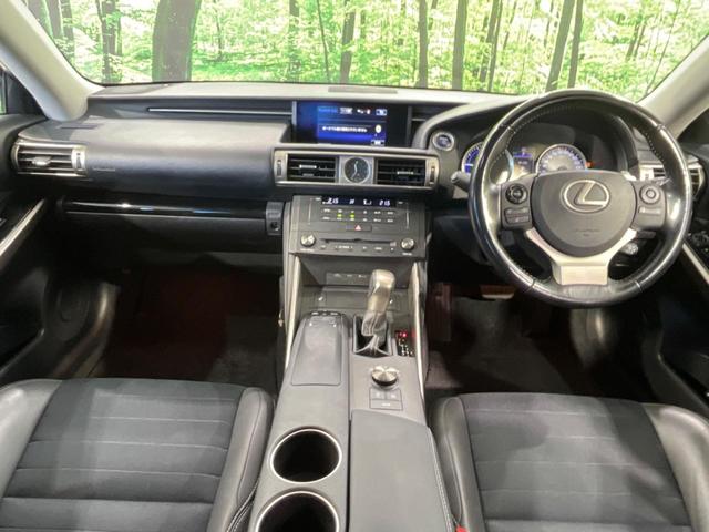 IS IS300h 純正ナビ バックカメラ プレミアムサウンドシステム 禁煙車 クルコン シートヒーター パワーシート ハーフレザーシート ETC ドラレコ スマートキー LEDヘッド 純正17インチAW オートライト(2枚目)