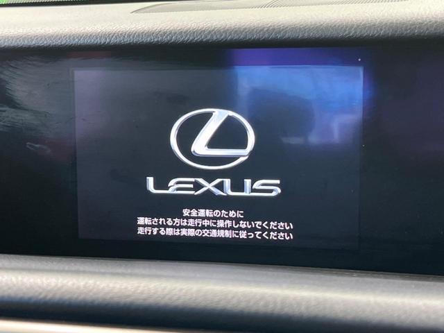 IS IS300h 純正ナビ バックカメラ プレミアムサウンドシステム 禁煙車 クルコン シートヒーター パワーシート ハーフレザーシート ETC ドラレコ スマートキー LEDヘッド 純正17インチAW オートライト(3枚目)