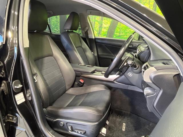 IS IS300h 純正ナビ バックカメラ プレミアムサウンドシステム 禁煙車 クルコン シートヒーター パワーシート ハーフレザーシート ETC ドラレコ スマートキー LEDヘッド 純正17インチAW オートライト(8枚目)