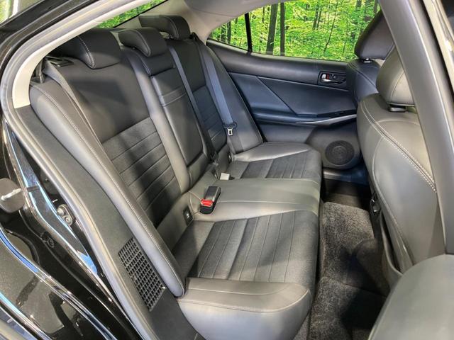 IS IS300h 純正ナビ バックカメラ プレミアムサウンドシステム 禁煙車 クルコン シートヒーター パワーシート ハーフレザーシート ETC ドラレコ スマートキー LEDヘッド 純正17インチAW オートライト(9枚目)