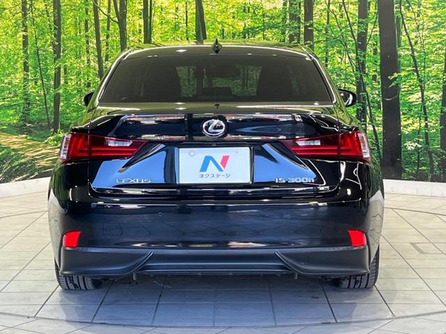 IS IS300h 純正ナビ バックカメラ プレミアムサウンドシステム 禁煙車 クルコン シートヒーター パワーシート ハーフレザーシート ETC ドラレコ スマートキー LEDヘッド 純正17インチAW オートライト(15枚目)