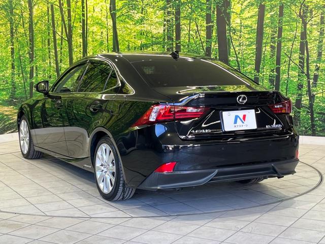 IS IS300h 純正ナビ バックカメラ プレミアムサウンドシステム 禁煙車 クルコン シートヒーター パワーシート ハーフレザーシート ETC ドラレコ スマートキー LEDヘッド 純正17インチAW オートライト(23枚目)