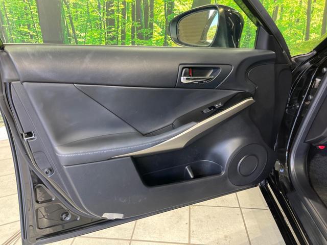 IS IS300h 純正ナビ バックカメラ プレミアムサウンドシステム 禁煙車 クルコン シートヒーター パワーシート ハーフレザーシート ETC ドラレコ スマートキー LEDヘッド 純正17インチAW オートライト(38枚目)