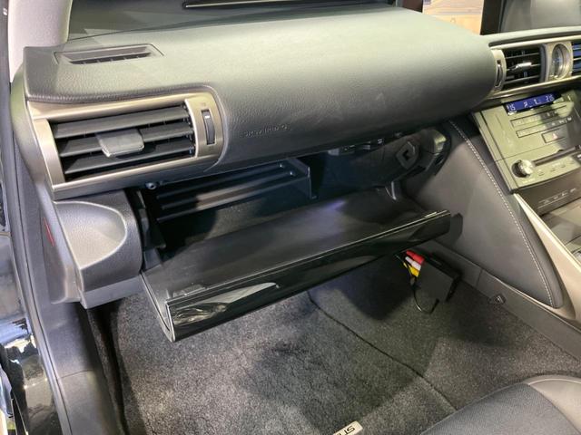 IS IS300h 純正ナビ バックカメラ プレミアムサウンドシステム 禁煙車 クルコン シートヒーター パワーシート ハーフレザーシート ETC ドラレコ スマートキー LEDヘッド 純正17インチAW オートライト(39枚目)