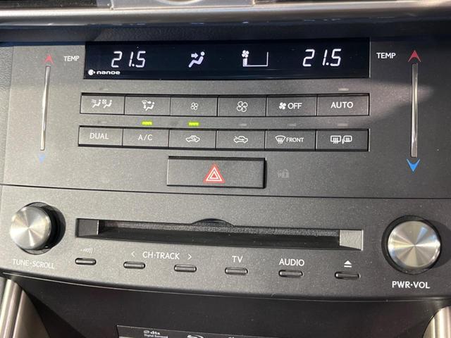 IS IS300h 純正ナビ バックカメラ プレミアムサウンドシステム 禁煙車 クルコン シートヒーター パワーシート ハーフレザーシート ETC ドラレコ スマートキー LEDヘッド 純正17インチAW オートライト(49枚目)