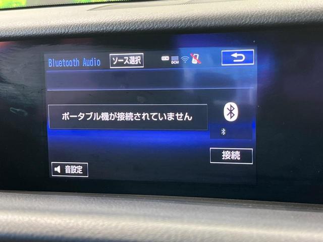 IS IS300h 純正ナビ バックカメラ プレミアムサウンドシステム 禁煙車 クルコン シートヒーター パワーシート ハーフレザーシート ETC ドラレコ スマートキー LEDヘッド 純正17インチAW オートライト(51枚目)