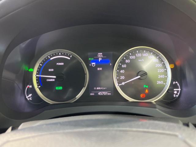 IS IS300h 純正ナビ バックカメラ プレミアムサウンドシステム 禁煙車 クルコン シートヒーター パワーシート ハーフレザーシート ETC ドラレコ スマートキー LEDヘッド 純正17インチAW オートライト(57枚目)