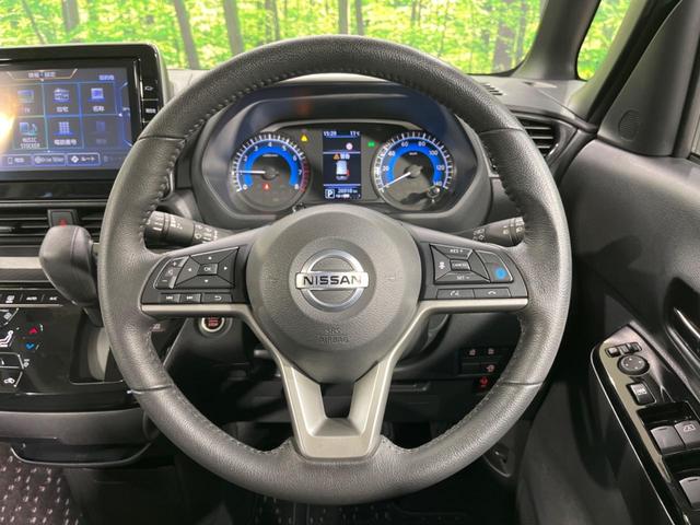 ルークス ハイウェイスターＧタボアバンクロムプロパイロットＥＤ　ターボ　両側電動ドア　純正９型ナビ　全周囲カメラ　エマージェンシーブレーキ　プロパイロット　禁煙車　半革シート　ドラレコ　コーナーセンサー　スマートキー　ＬＥＤヘッド　ＥＴＣ　純正１５インチＡＷ（11枚目）