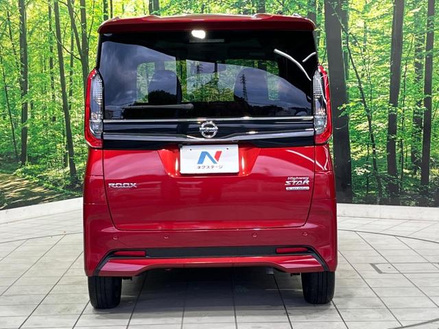 ルークス ハイウェイスターＧタボアバンクロムプロパイロットＥＤ　ターボ　両側電動ドア　純正９型ナビ　全周囲カメラ　エマージェンシーブレーキ　プロパイロット　禁煙車　半革シート　ドラレコ　コーナーセンサー　スマートキー　ＬＥＤヘッド　ＥＴＣ　純正１５インチＡＷ（15枚目）