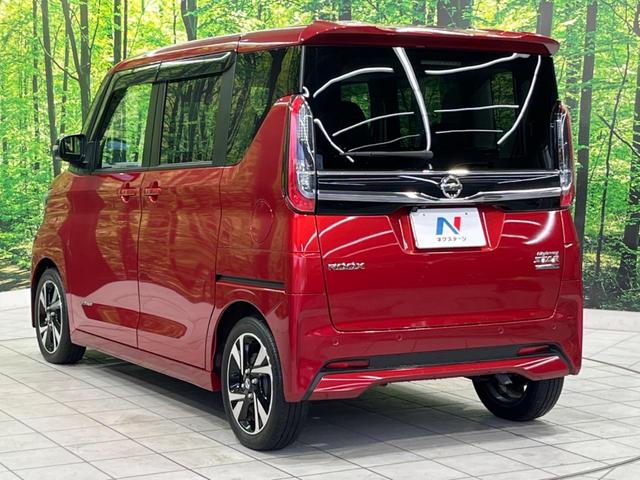 ルークス ハイウェイスターＧタボアバンクロムプロパイロットＥＤ　ターボ　両側電動ドア　純正９型ナビ　全周囲カメラ　エマージェンシーブレーキ　プロパイロット　禁煙車　半革シート　ドラレコ　コーナーセンサー　スマートキー　ＬＥＤヘッド　ＥＴＣ　純正１５インチＡＷ（25枚目）