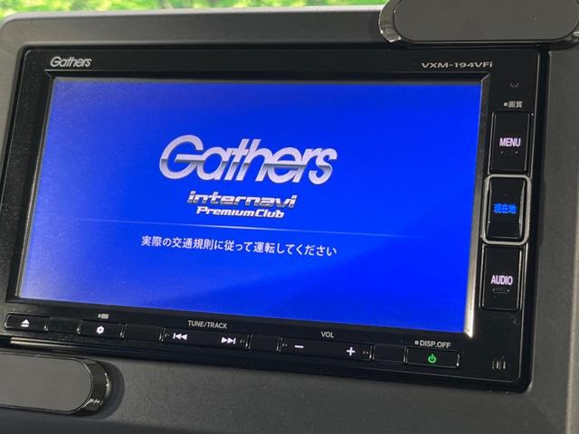 Ｎ－ＢＯＸ Ｇ・Ｌホンダセンシング　カッパーブラウンスタイル　純正ナビ　両側電動スライド　バックカメラ　ホンダセンシング　アダプティブクルーズ　禁煙車　スマートキー　ＬＥＤヘッド　オートライト　ＥＴＣ　純正１４インチＡＷ　オートエアコン　Ｂｌｕｅｔｏｏｔｈ再生（4枚目）