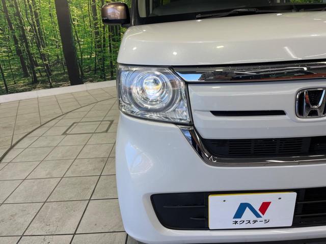 Ｎ－ＢＯＸ Ｇ・Ｌホンダセンシング　カッパーブラウンスタイル　純正ナビ　両側電動スライド　バックカメラ　ホンダセンシング　アダプティブクルーズ　禁煙車　スマートキー　ＬＥＤヘッド　オートライト　ＥＴＣ　純正１４インチＡＷ　オートエアコン　Ｂｌｕｅｔｏｏｔｈ再生（33枚目）