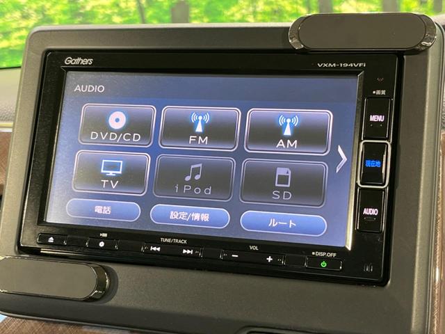 Ｎ－ＢＯＸ Ｇ・Ｌホンダセンシング　カッパーブラウンスタイル　純正ナビ　両側電動スライド　バックカメラ　ホンダセンシング　アダプティブクルーズ　禁煙車　スマートキー　ＬＥＤヘッド　オートライト　ＥＴＣ　純正１４インチＡＷ　オートエアコン　Ｂｌｕｅｔｏｏｔｈ再生（62枚目）