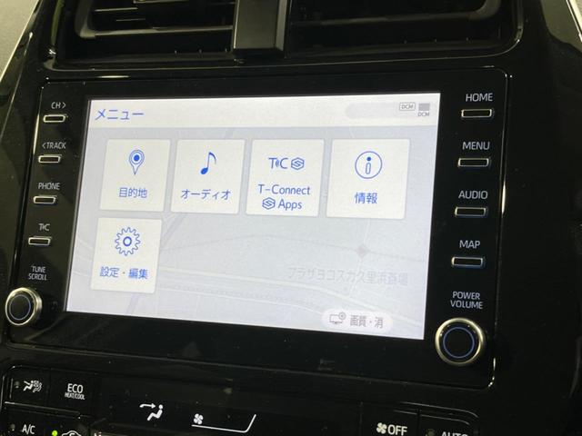 プリウス ＳセーフティプラスＩＩ　純正８型ナビ　全周囲カメラ　１００Ｖ電源　セーフティセンス　レーダークルーズ　禁煙車　ドラレコ　スマートキー　コーナーセンサー　ＥＴＣ２．０　ブラインドスポットモニター　ＬＥＤヘッド／フォグ（63枚目）