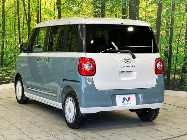 ムーヴキャンバス ストライプスＧターボ　純正ナビ　両側電動ドア　全周囲カメラ　スマートアシスト　レーダークルーズ　禁煙車　ＥＴＣ　ドラレコ　コーナーセンサー　スマートキー　シートヒーター　ＬＥＤヘッド　オートハイビーム　オートライト（23枚目）